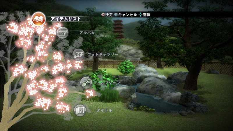 Illustration for article titled More On Shiki-Tei, The PS3 Gardening "Game"